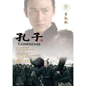 Confucius Movie Poster (27 x 40 Inches   69cm x 102cm) (2009) Chinese 