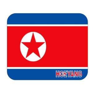  North Korea, Hoeyang Mouse Pad 