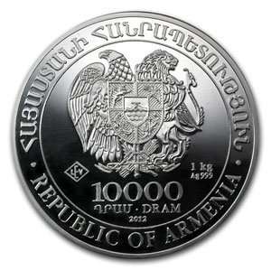   Armenia 10000 Drams Noahâ?(tm)s Ark Coin
