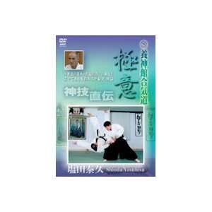  Yoshinkan Aikido Secrets DVD by Yasuhisa Shioda: Sports 