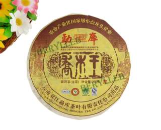 2010 Yunnan Mengku Organic Abora King Raw Pu’er Tea Cake 500g