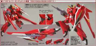 GUNDAM SEED Destiny 1/100 #14 Saviour ANIME MANGA MODEL KIT NEW  