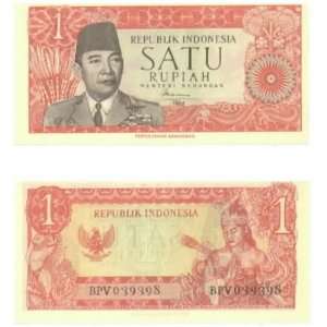  Indonesia 1964 1 Rupiah, Pick 80a: Everything Else