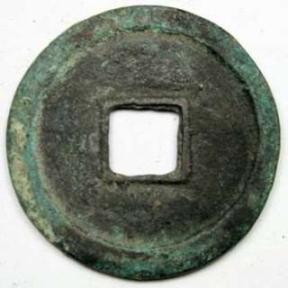 Chinese Bronze CoinYong Tong Huo Quan  