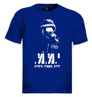 YAMAM T Shirt Police israel defense force army defence  