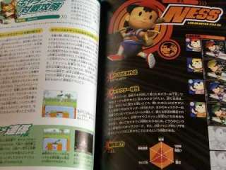 Super Smash Bros. Melee Fighting Masters Guide book  