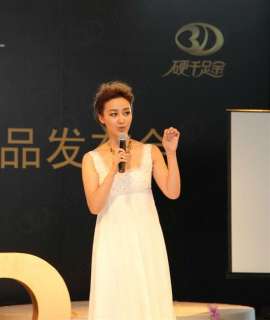 New products press conference in 2011 autumn