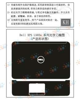 Original KH Special Laptop Cover Carbon Fit DELL xps L502X