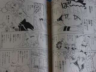 Sailor Moon Codename Sailor V Manga Original Version #2  