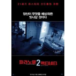  Paranormal Activity 2 Poster Movie Korean (11 x 17 Inches 