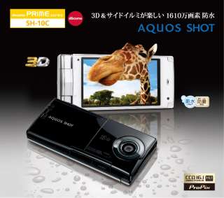 NTT DOCOMO Sharp SH 10C SH10C white UNLOCKED 3D phone  