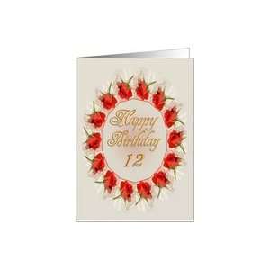  : Frame of Roses and pearls card for a 12 year old Card: Toys & Games