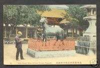Nagasaki Bronze Horse Suwa Shrine Kyushu Japan ca 1910  