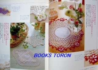First Time Lace & Beads/Japanese Crochet Knitting Book/596  
