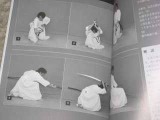 Japanese Iaido Iai Book DVD 01 Long Sword Shinden Ryu M  