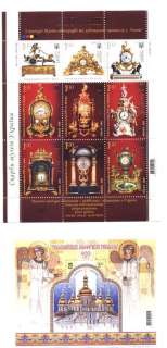 Ukraine, COMPLETE Set of Ukrainian Stamps, 2008 year  