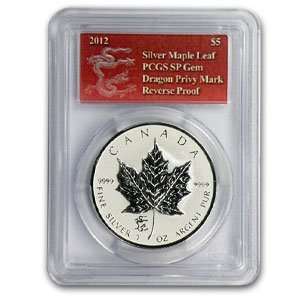  2012 1 oz Silver Canadian Maple Leaf Dragon Privy   SP GEM 