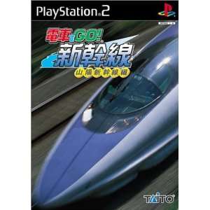 Densha de Go Shinkansen Sanyo PS2 Games Import Japan  