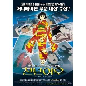  Millennium Actress (2001) 27 x 40 Movie Poster Korean 