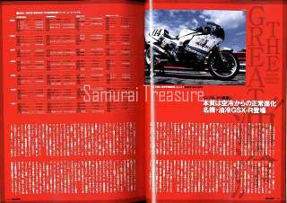 RACERS #05 Size 21.2cm x 28.5cm,98 Pages Japanese Text.Color, black 