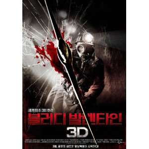  My Bloody Valentine 3 D (2009) 27 x 40 Movie Poster Korean 