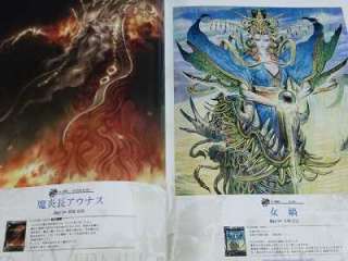 JAPAN Lord of Vermilion II Illustrations Blue Art book  