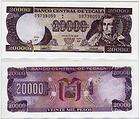 10,000 Dollar Bill   Federal Reserve Note 2004   imaginary 