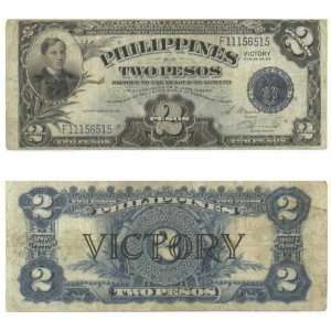   ND (1944) 2 Pesos VICTORY Series, Pick 95a 