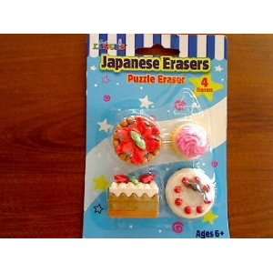  Japanese Puzzle Erasers, Dessert Assortment (4 erasers 