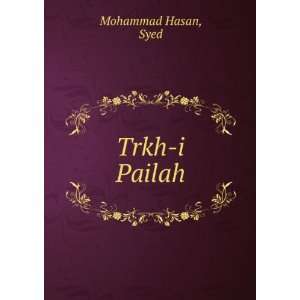  Trkh i Pailah Syed Mohammad Hasan Books