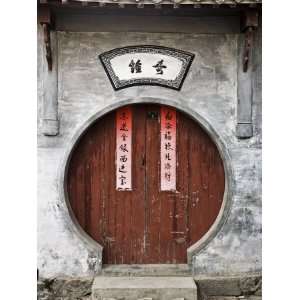  Door, Cheng Kan Village, Anhui Province, China, Asia 