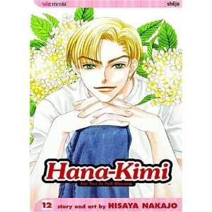  Hana Kimi For You in Full Blossom, Vol. 12 [Paperback 