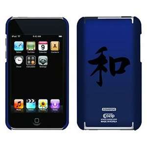  Harmony Chinese Character on iPod Touch 2G 3G CoZip Case 