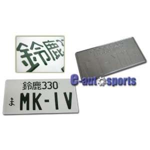    Jdm License Plate Mkiv Mk iv Mk4 Vw Jetta Golf Supra: Automotive