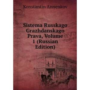   Russian Edition) (in Russian language) Konstantin Annenkov Books