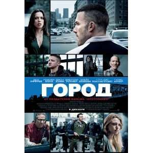 Town Poster Movie Russian C (11 x 17 Inches   28cm x 44cm) Ben Affleck 