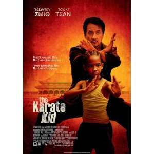  The Karate Kid Poster Movie Greek (11 x 17 Inches   28cm x 