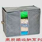 Bamboo Charcoal Organizer Storage Bag Box, for bed shee