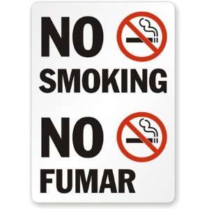 : No Smoking / No Fumar (with symbol)   vertical Laminated Vinyl Sign 