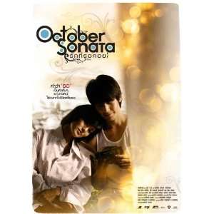  October Sonata Poster Movie Thai   (11 x 17 Inches   28cm 