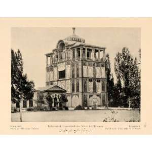  1926 Royal Pavilion Ishratabad Iran Architecture Print 