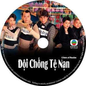 Doi Chong Te Nan   Phim Hk   W/ Color Labels  