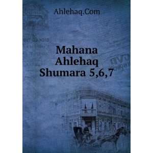  Mahana Ahlehaq Shumara 5,6,7: Ahlehaq Books