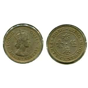   1958 Hong Kong 5 Cents    British Colonial Coin 