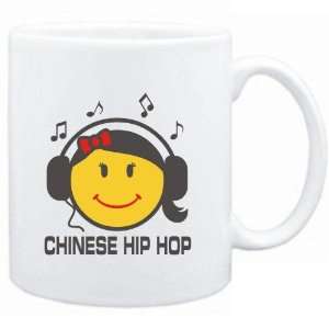  Mug White  Chinese Hip Hop   female smiley  Music 