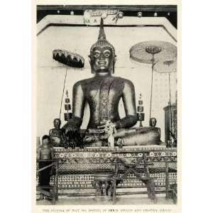  1922 Print Wat Phrathat Doi Suthep Buddhist Temple 