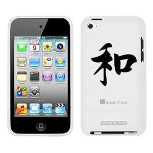  Harmony Chinese Character on iPod Touch 4g Greatshield 