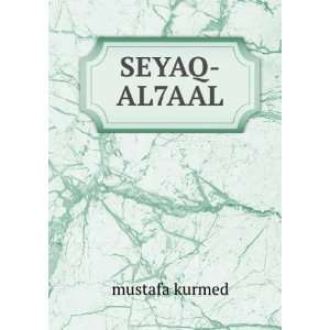 SEYAQ AL7AAL mustafa kurmed  Books