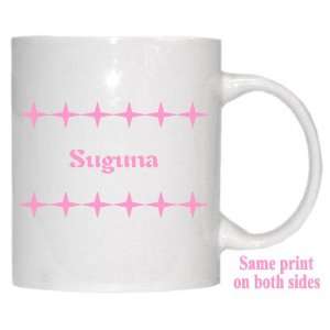  Personalized Name Gift   Suguna Mug: Everything Else