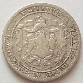 Bulgaria silver coin 1 Lev 1882 prince Alexandar I  